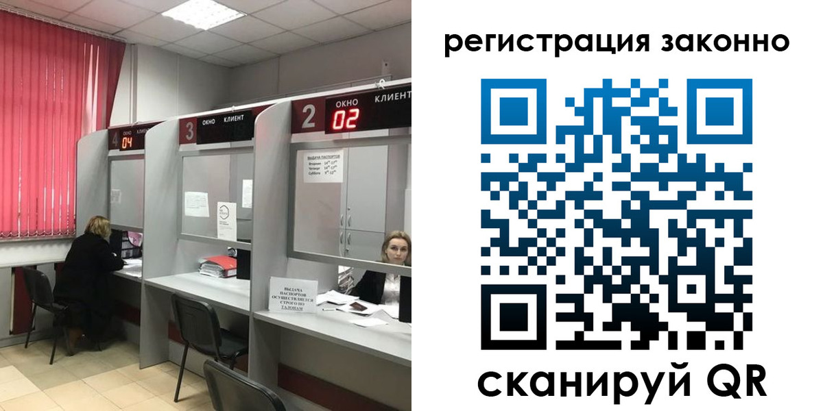 регистрация для дет. сада в Барнауле